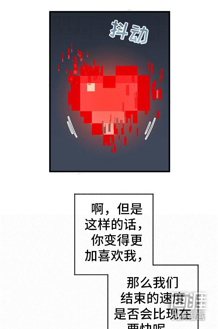 第8章：游刃有余