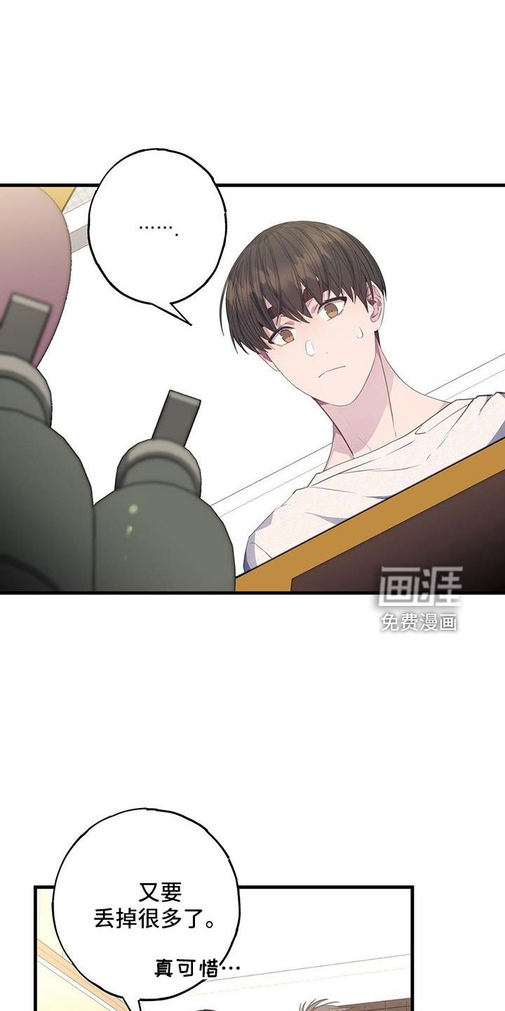 第80章：孤立