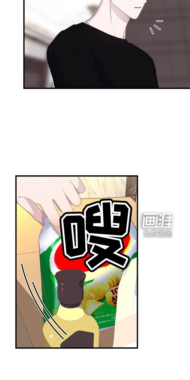 第80章：孤立