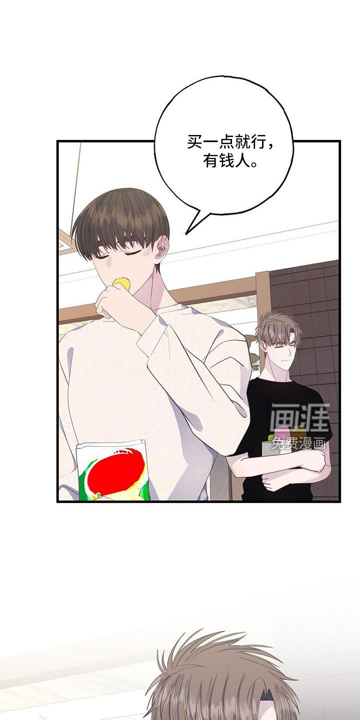 第80章：孤立