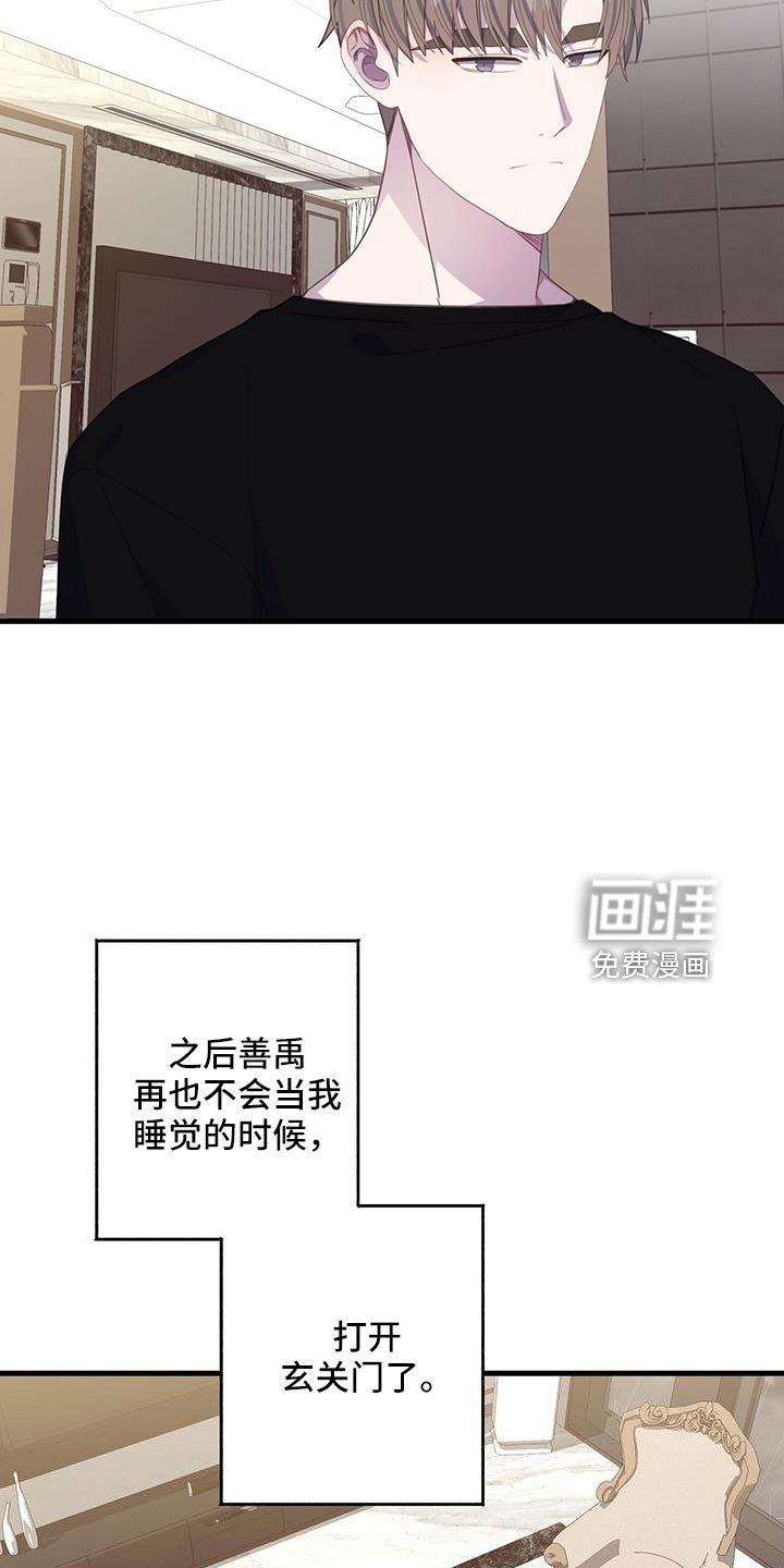 第80章：孤立