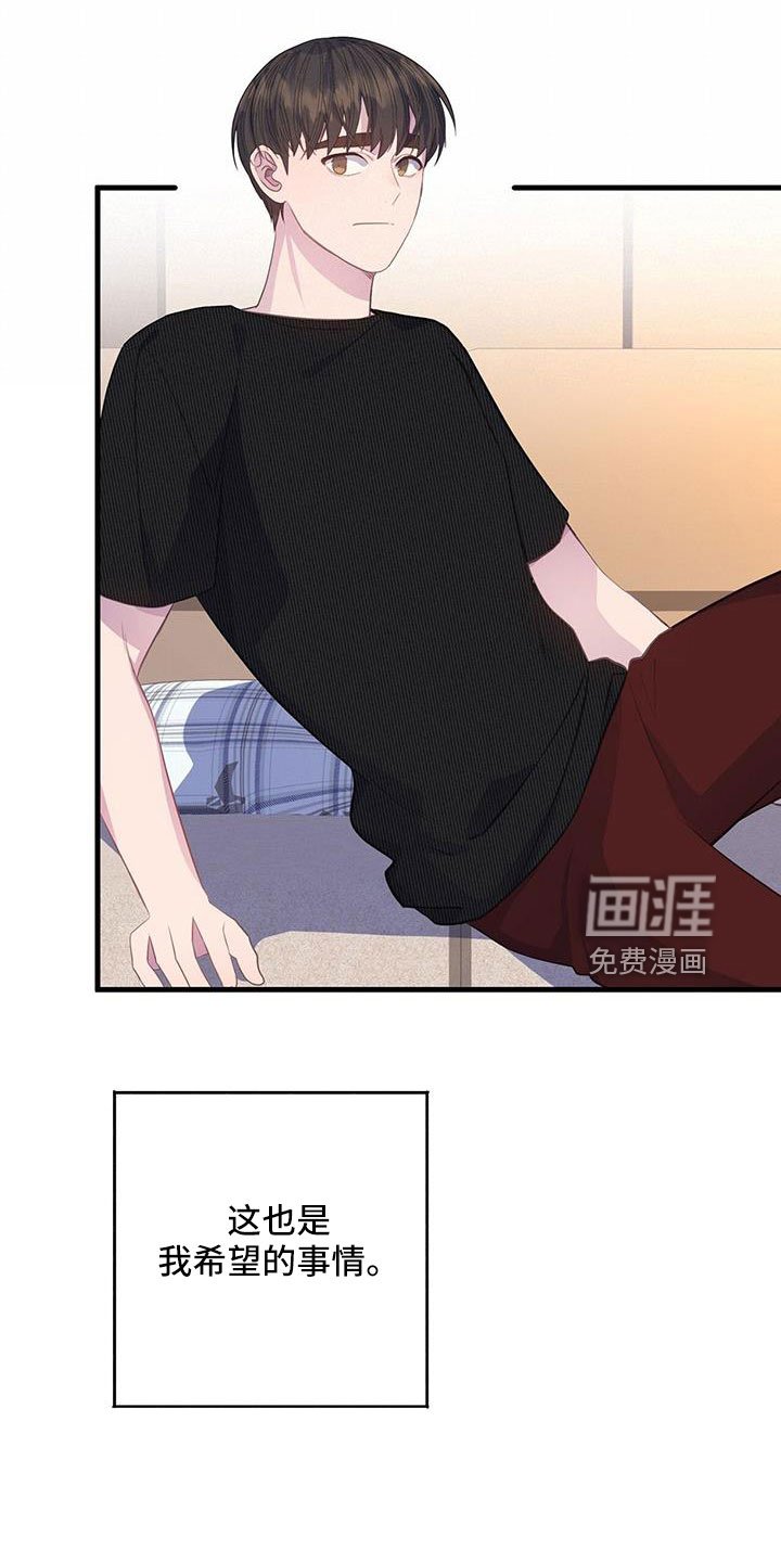 第80章：孤立