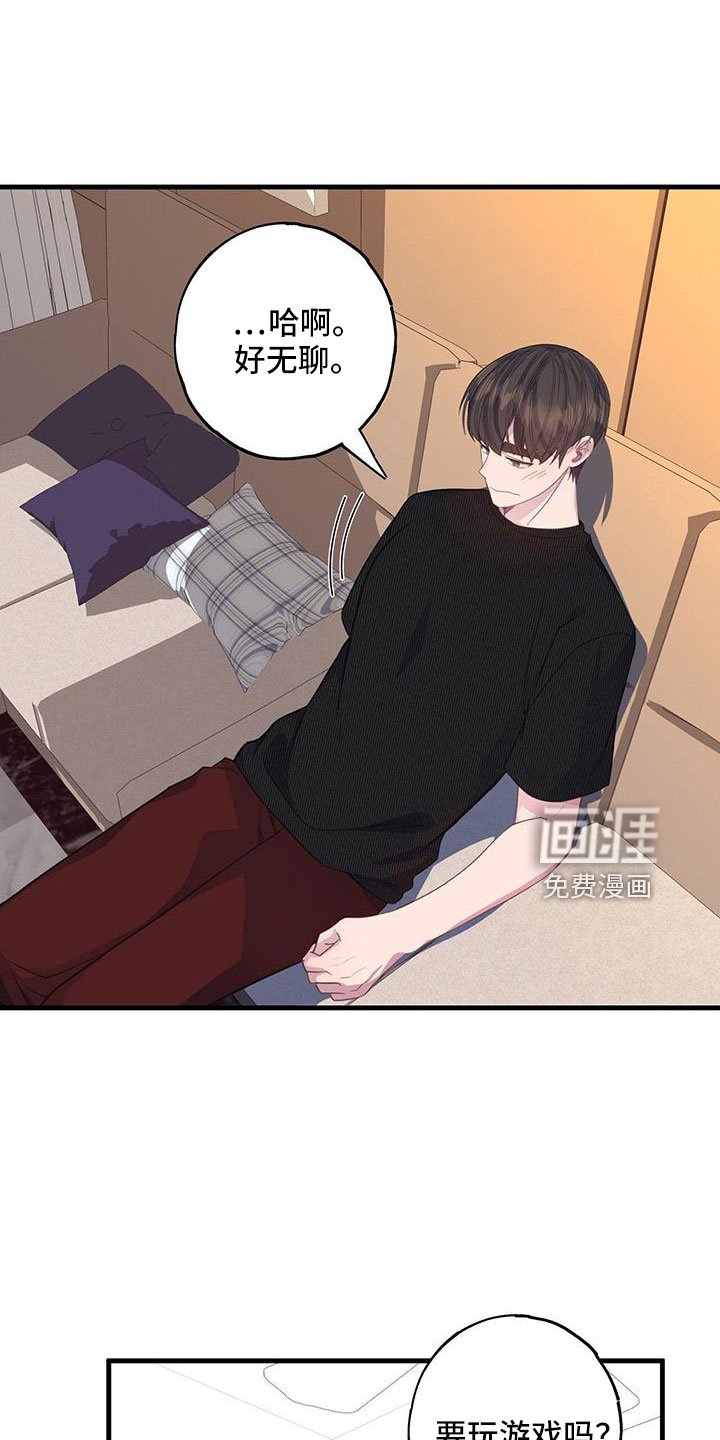 第80章：孤立