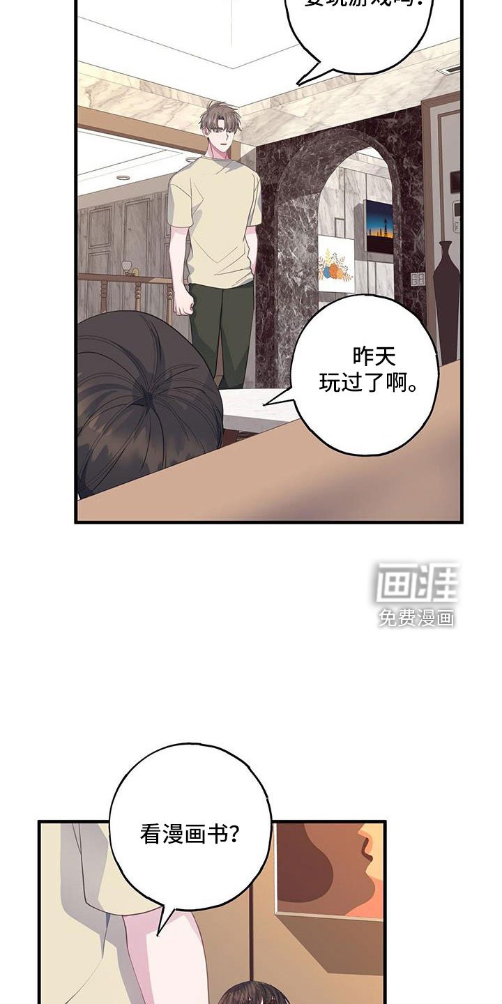 第80章：孤立