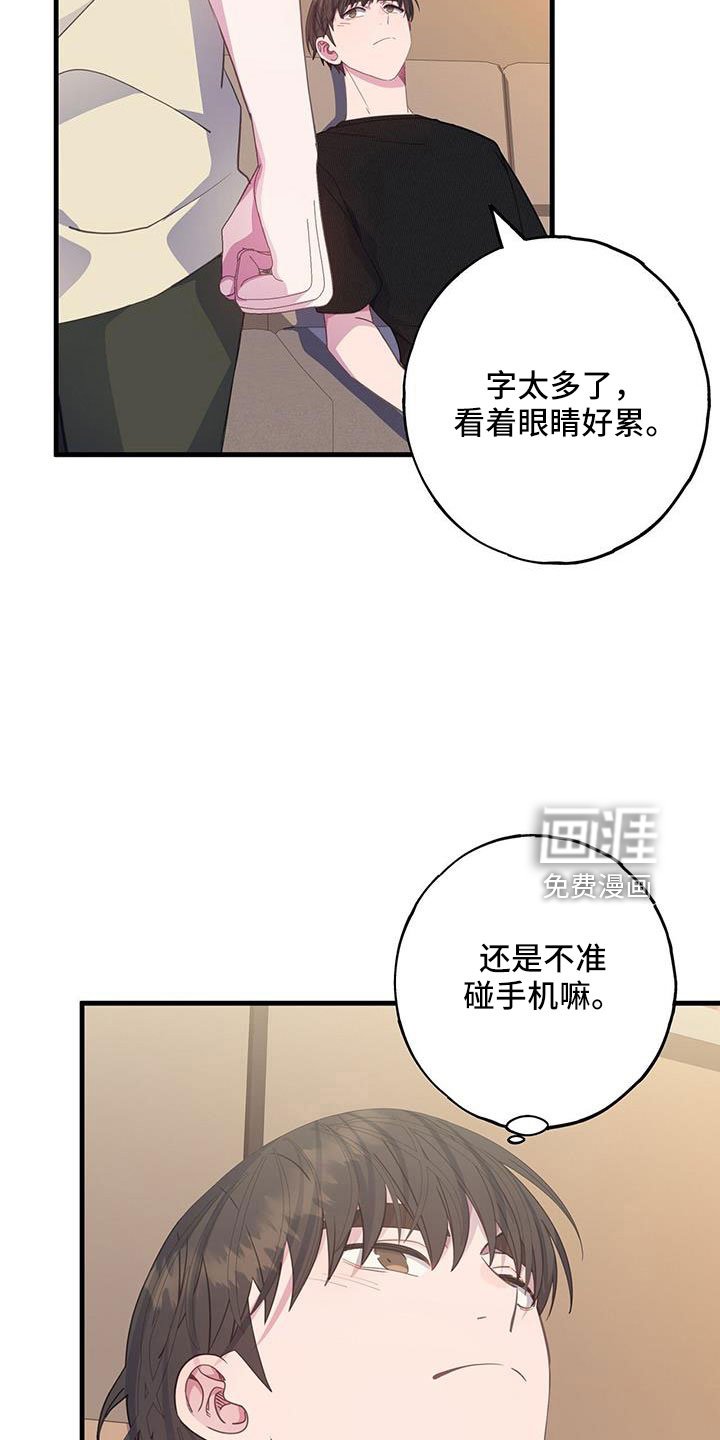 第80章：孤立