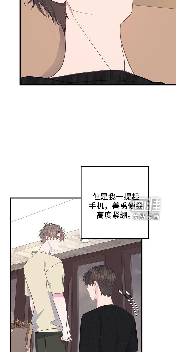 第80章：孤立
