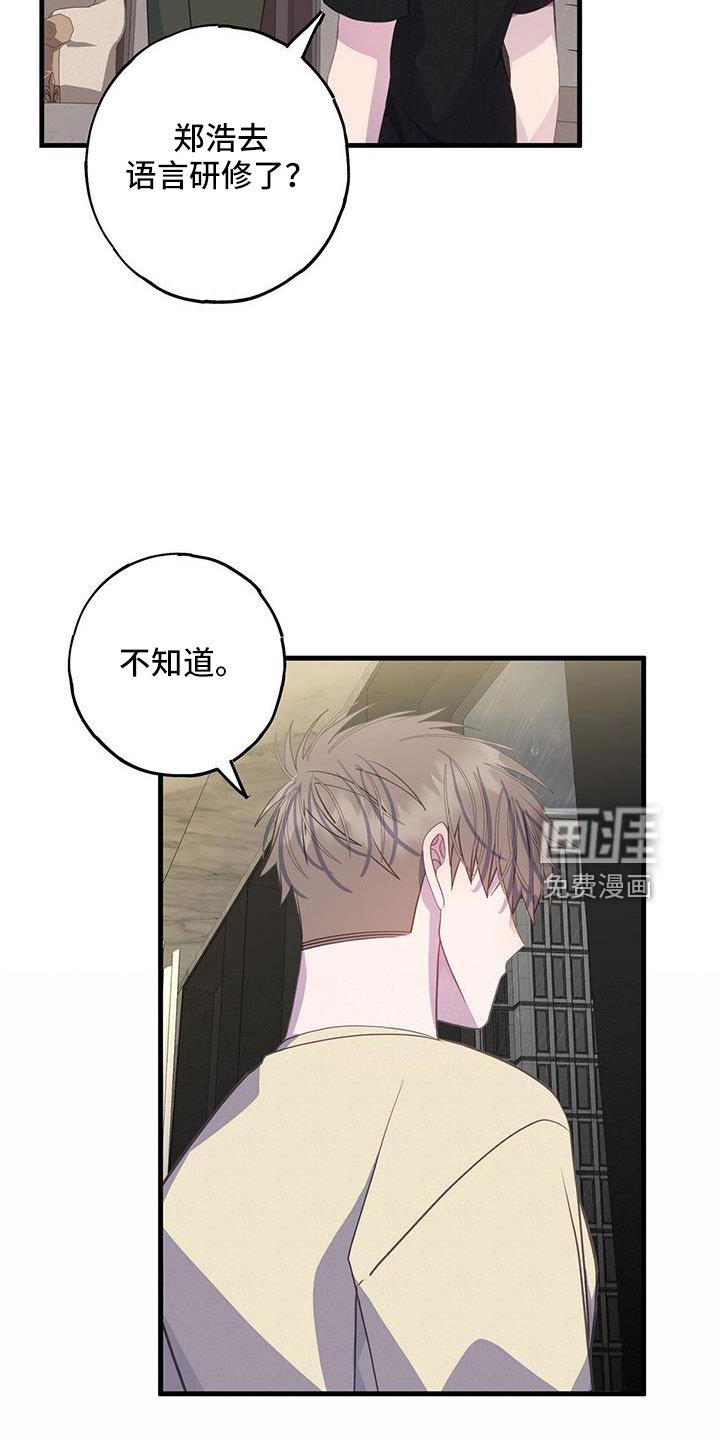 第80章：孤立