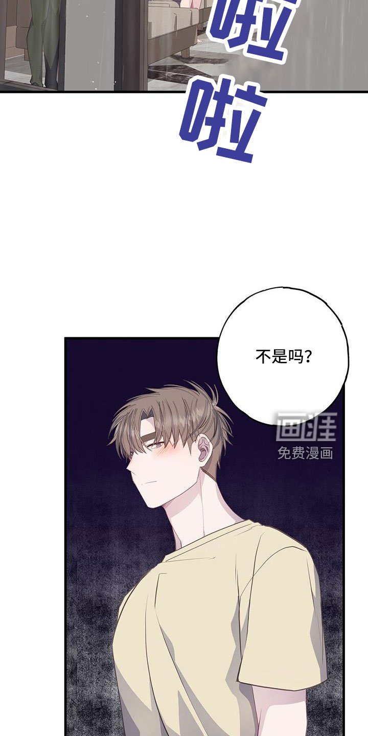 第80章：孤立