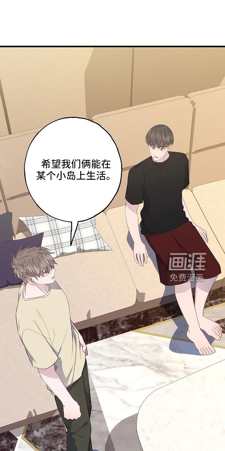 第80章：孤立