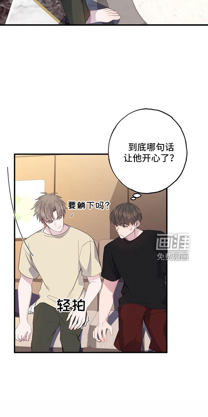 第80章：孤立