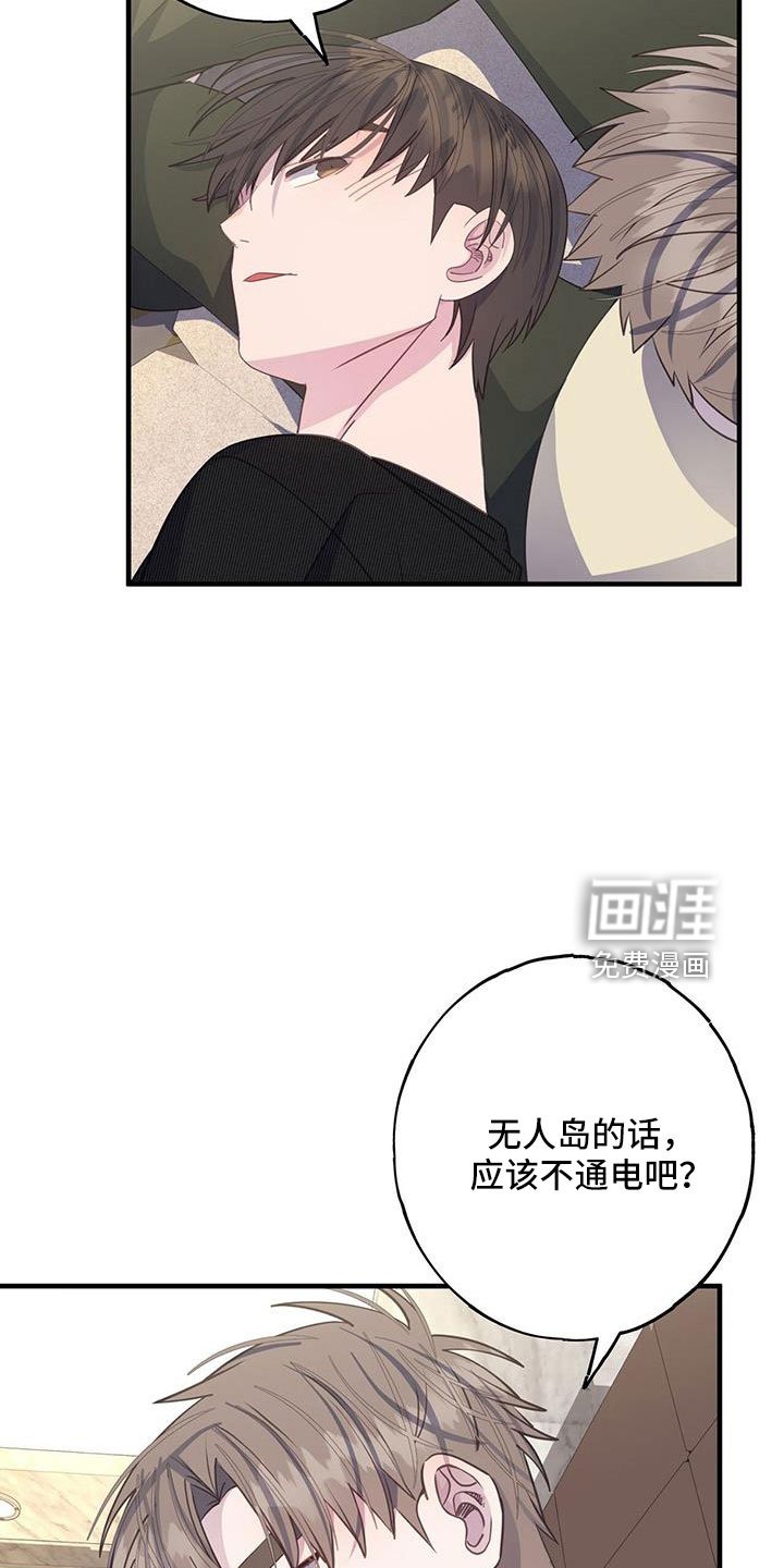 第80章：孤立