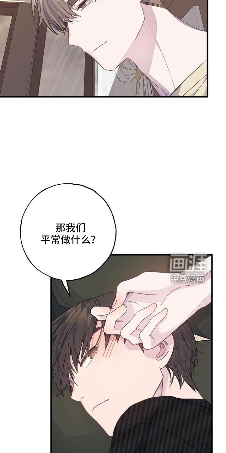 第80章：孤立