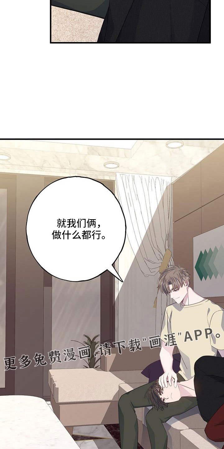 第80章：孤立