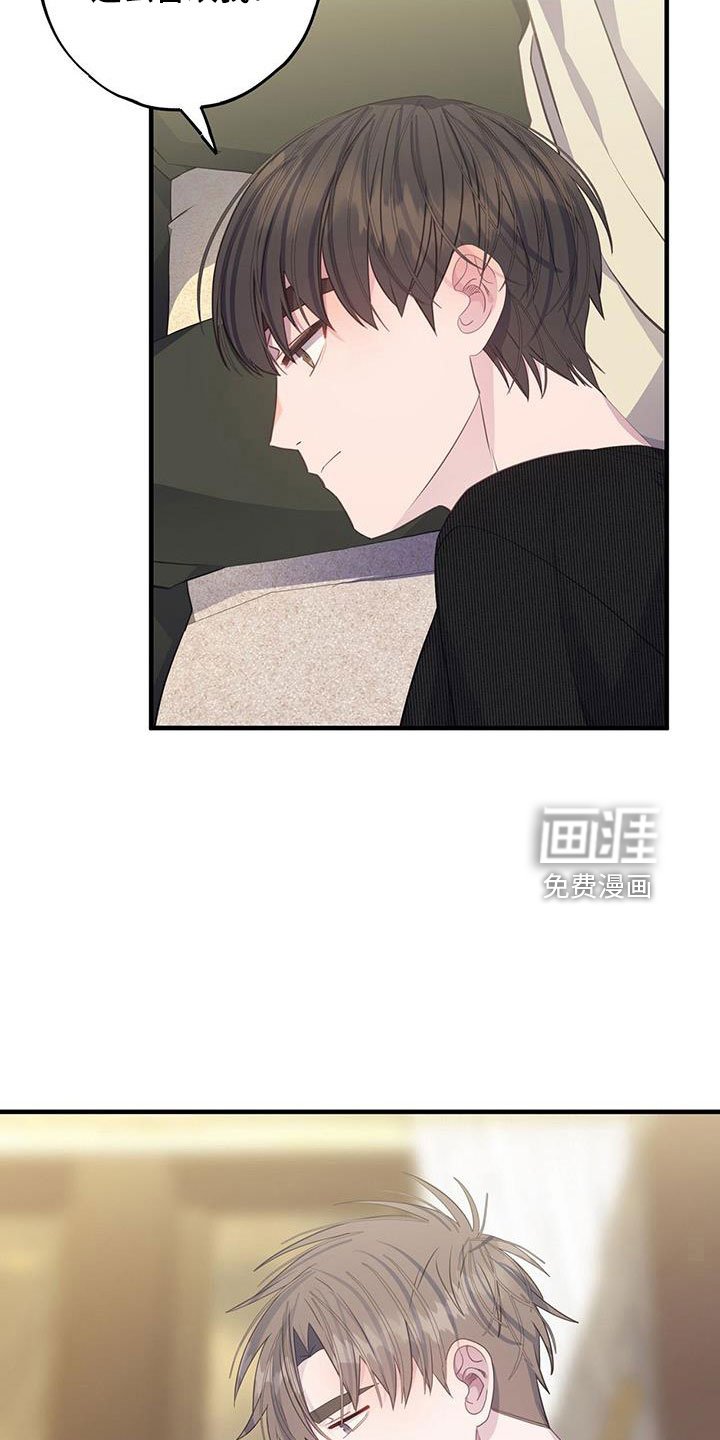 第81章：好感上升