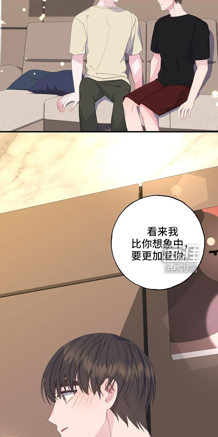 第81章：好感上升