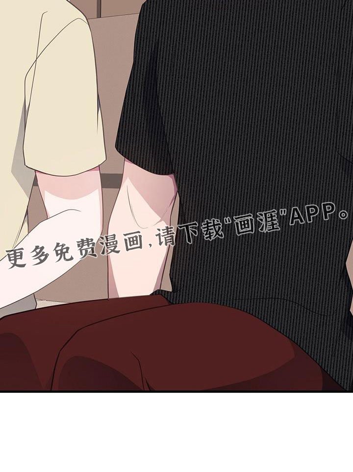 第81章：好感上升