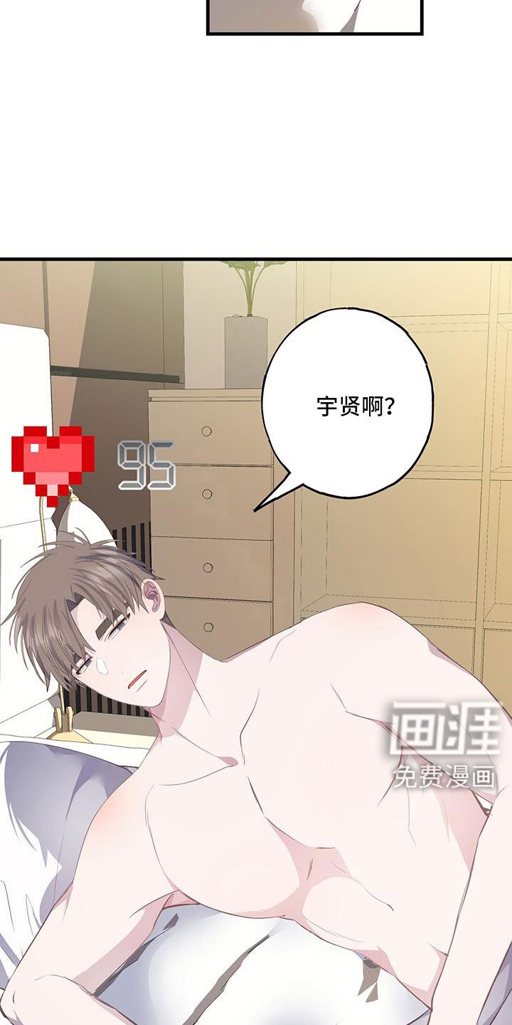 第82章：流鼻血