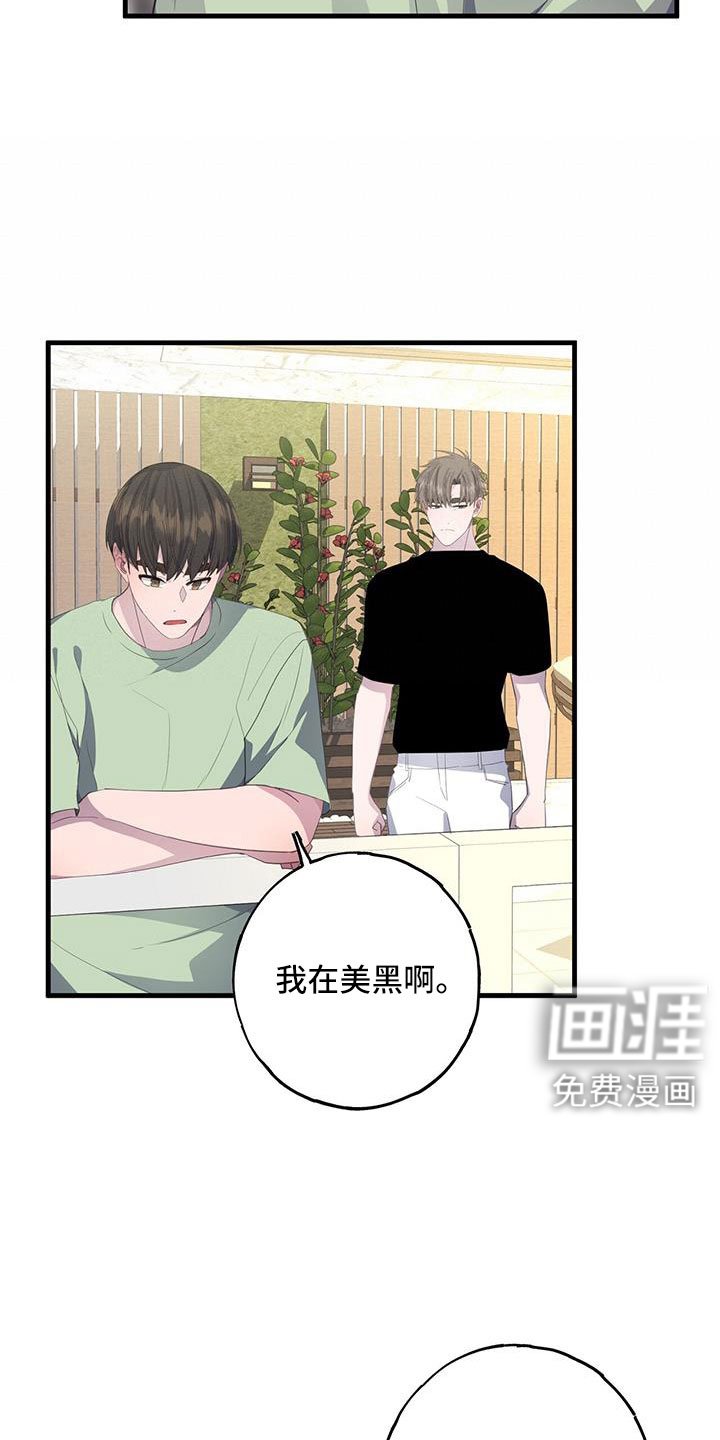 第82章：流鼻血