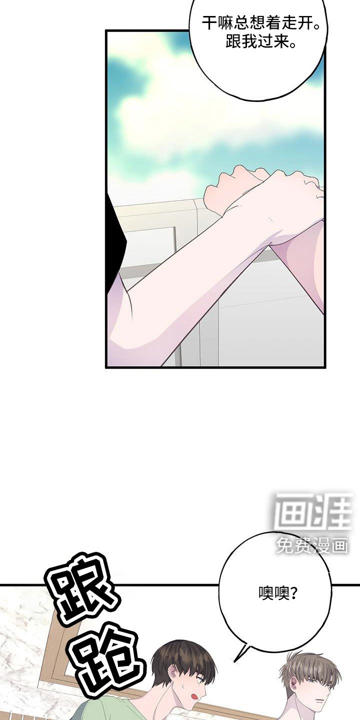 第82章：流鼻血