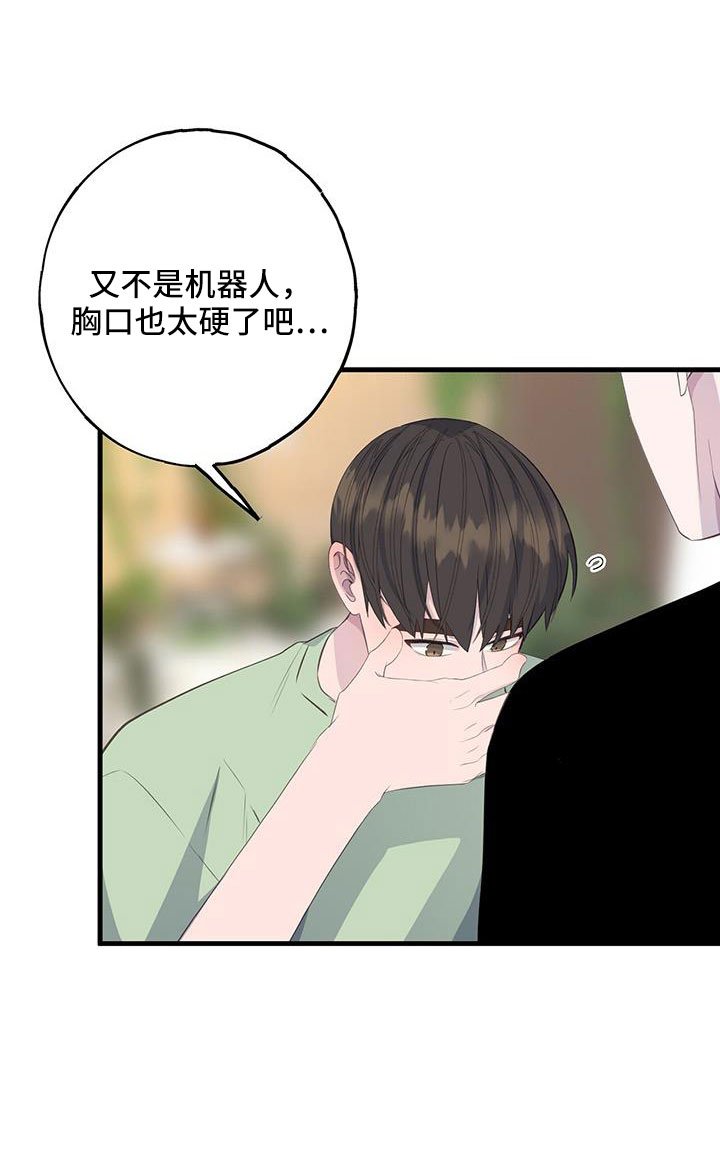 第82章：流鼻血