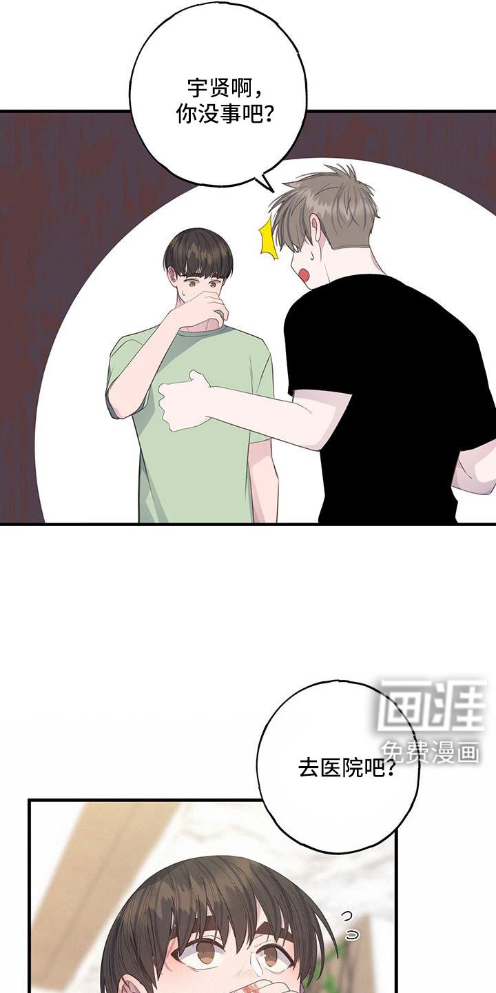 第82章：流鼻血
