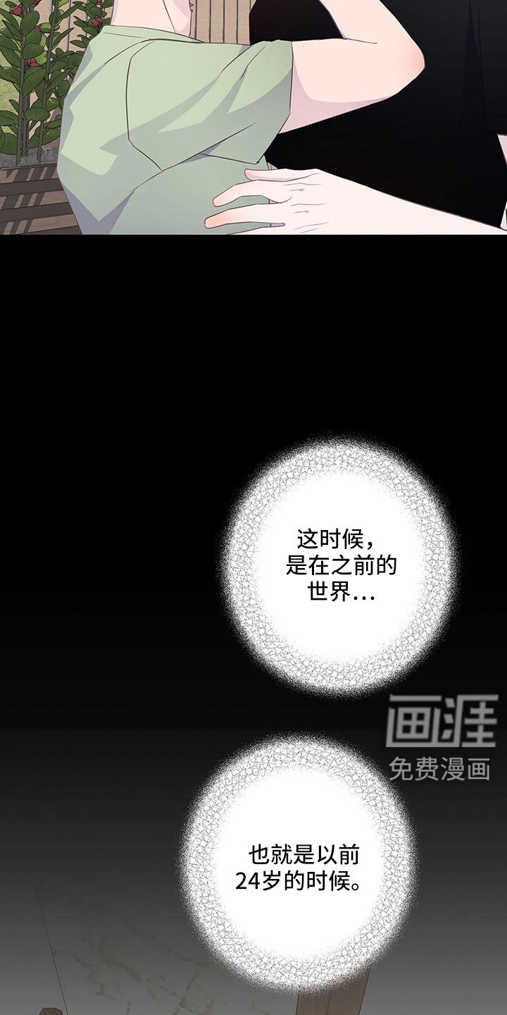 第82章：流鼻血