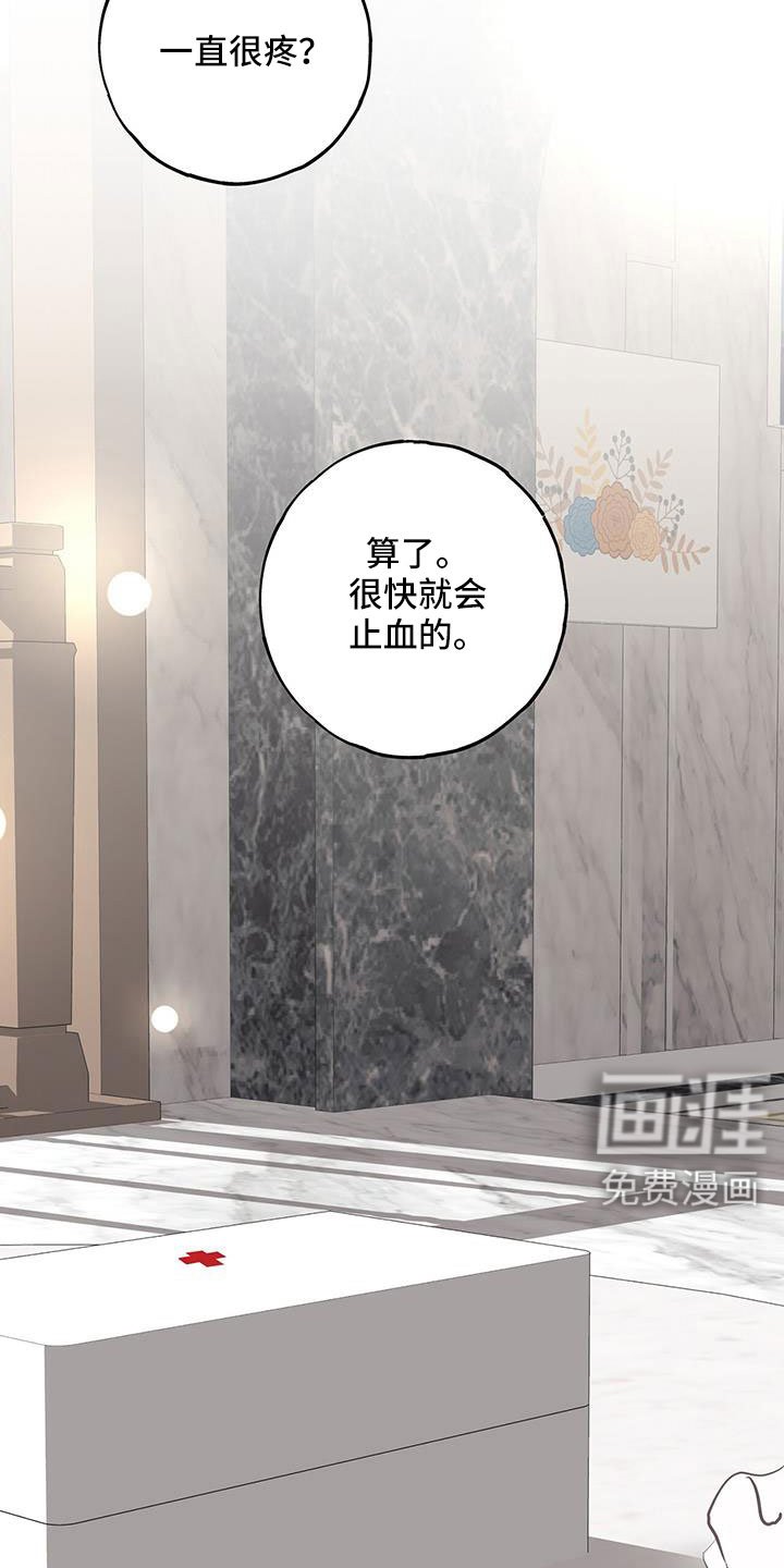 第82章：流鼻血