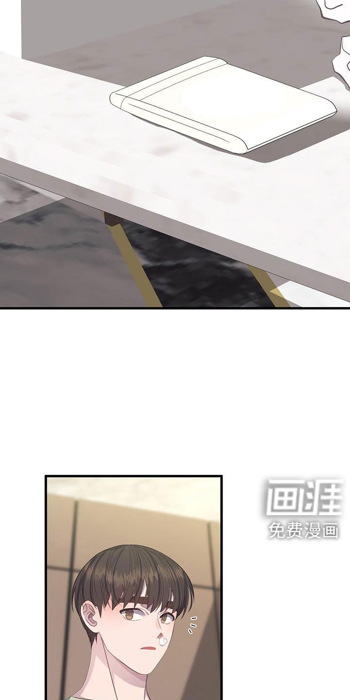 第82章：流鼻血