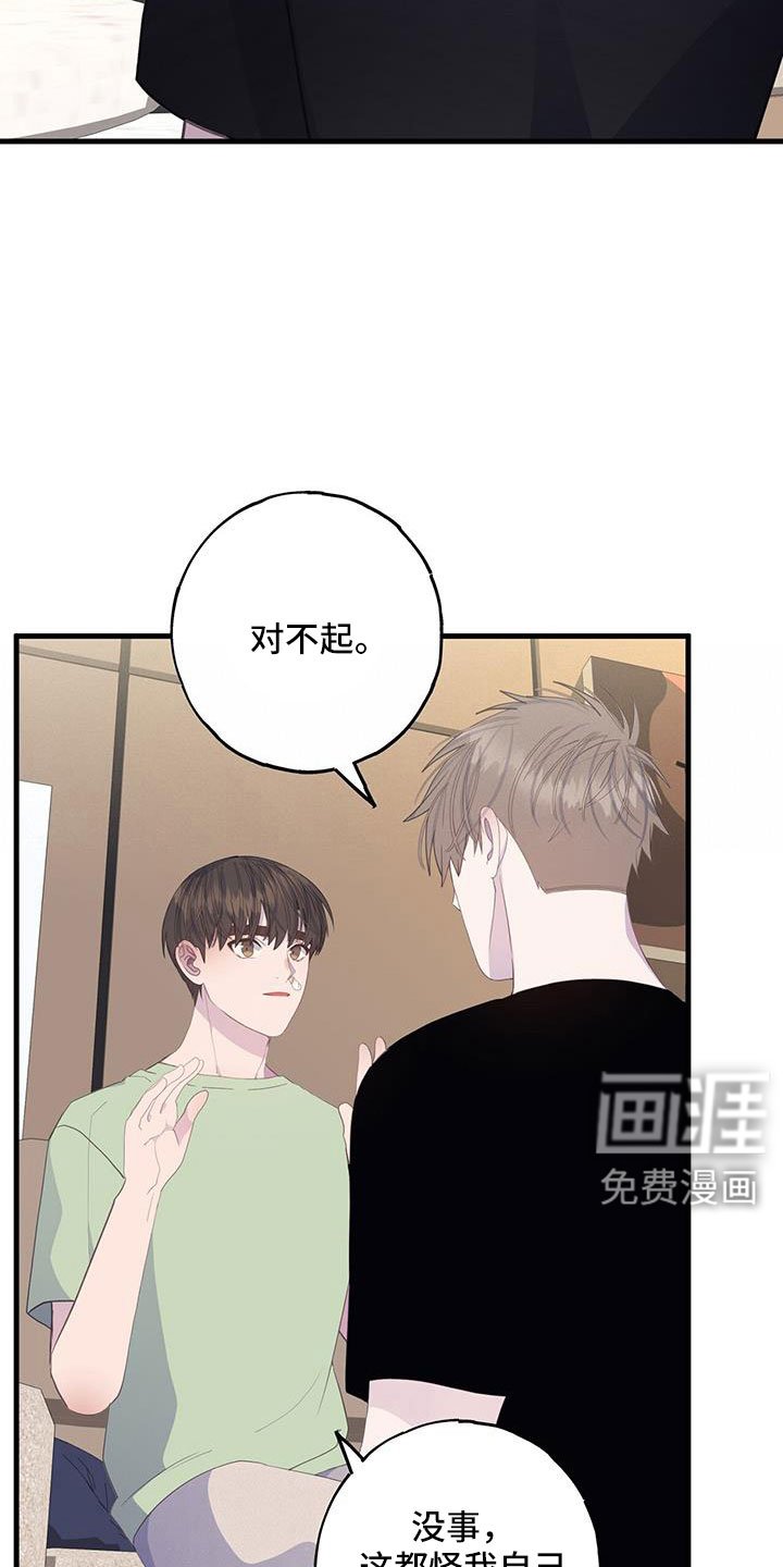 第82章：流鼻血