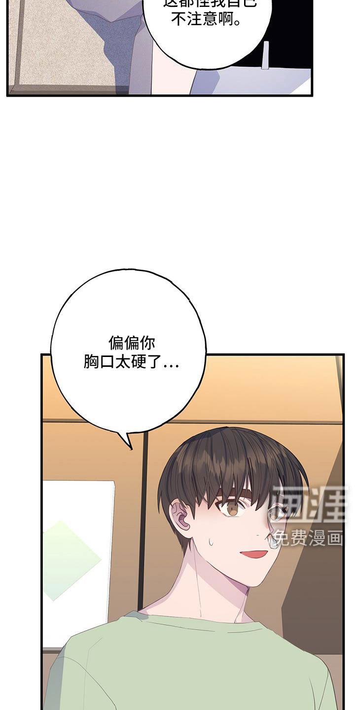 第82章：流鼻血
