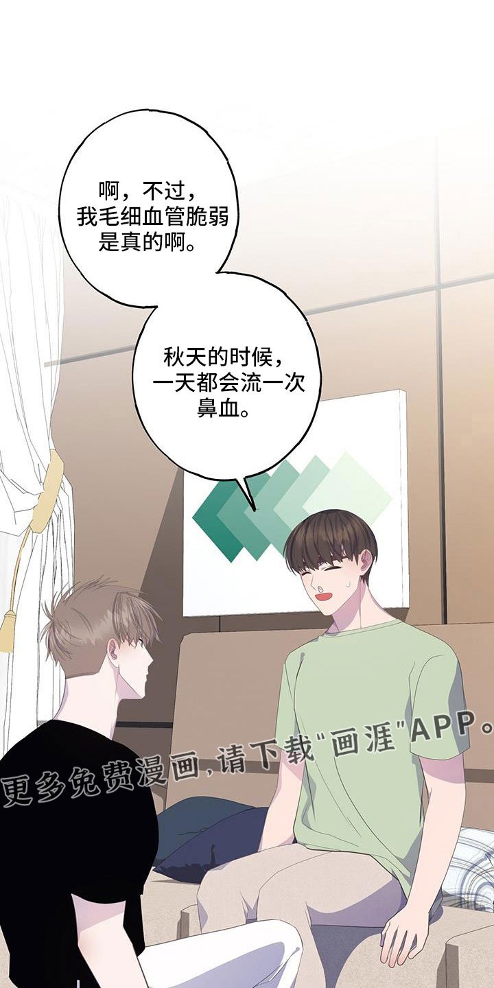 第82章：流鼻血
