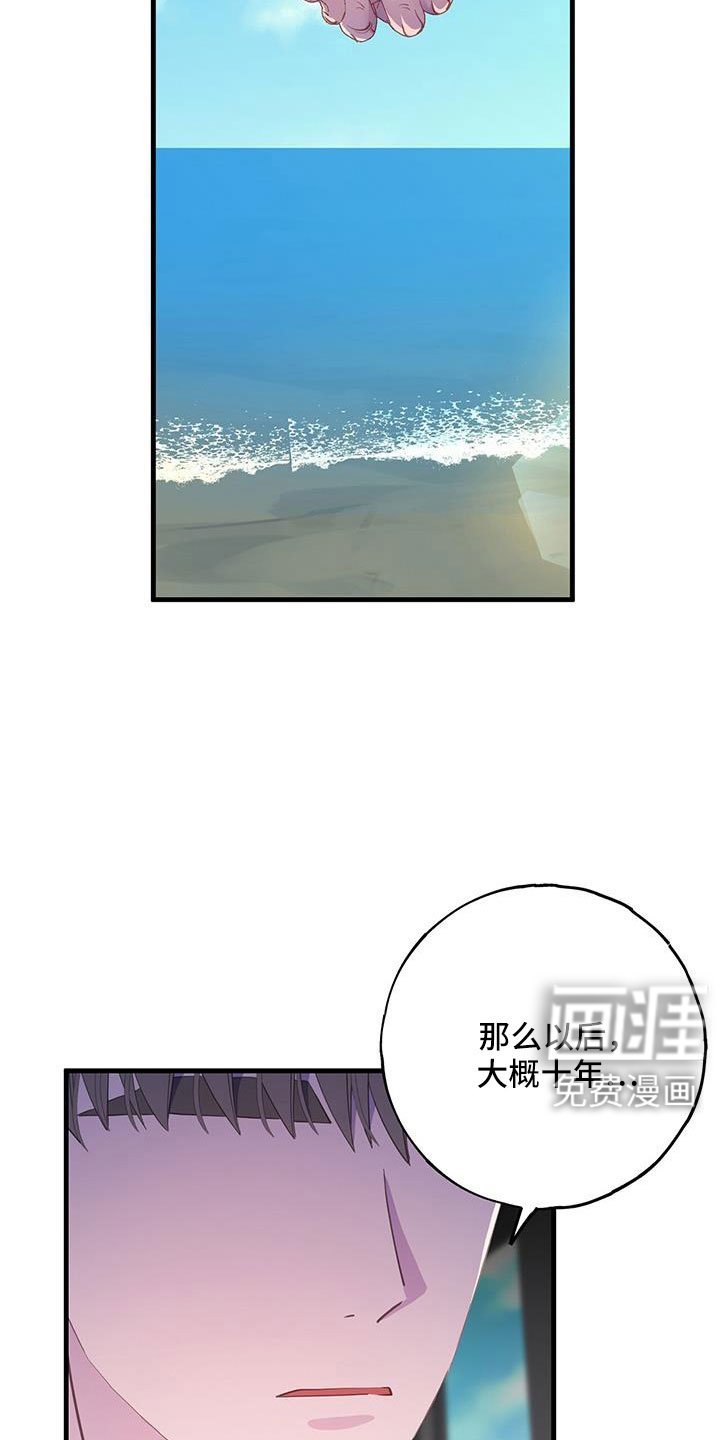 第83章：肯定有偷跑的机会