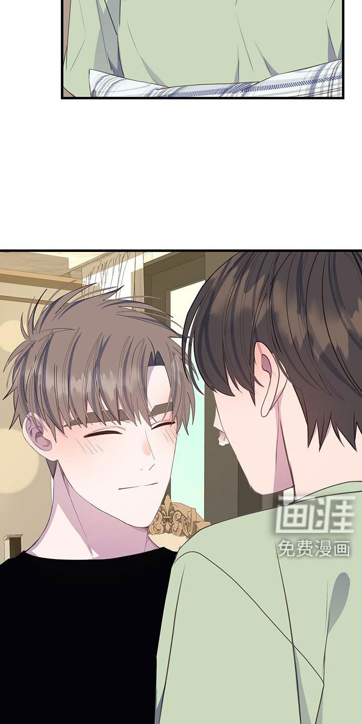 第83章：肯定有偷跑的机会