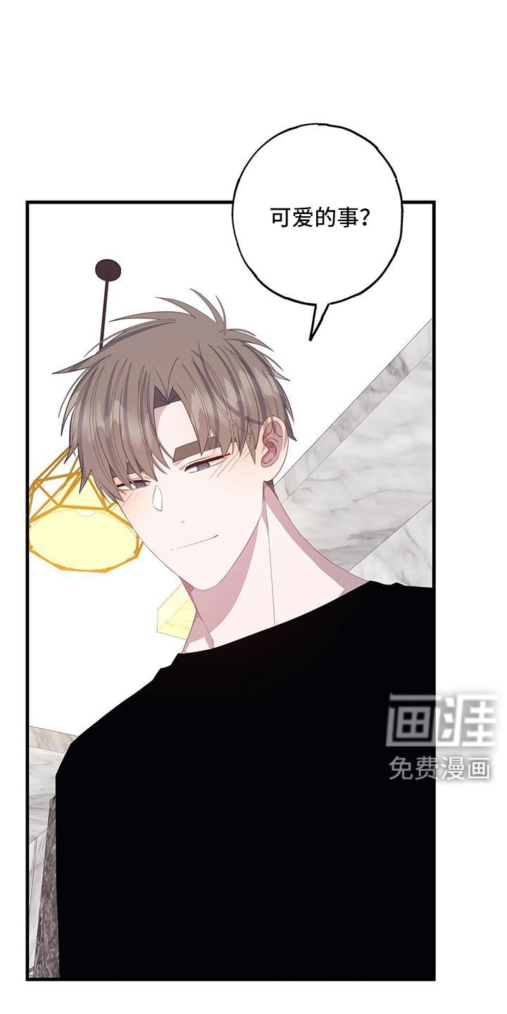 第83章：肯定有偷跑的机会