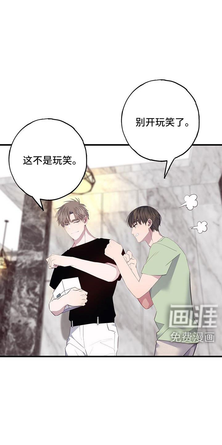 第83章：肯定有偷跑的机会