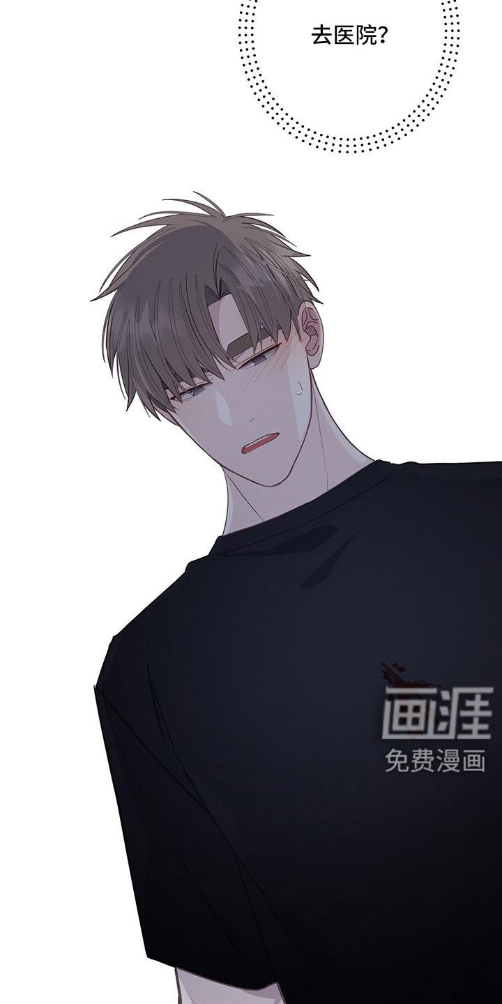 第83章：肯定有偷跑的机会