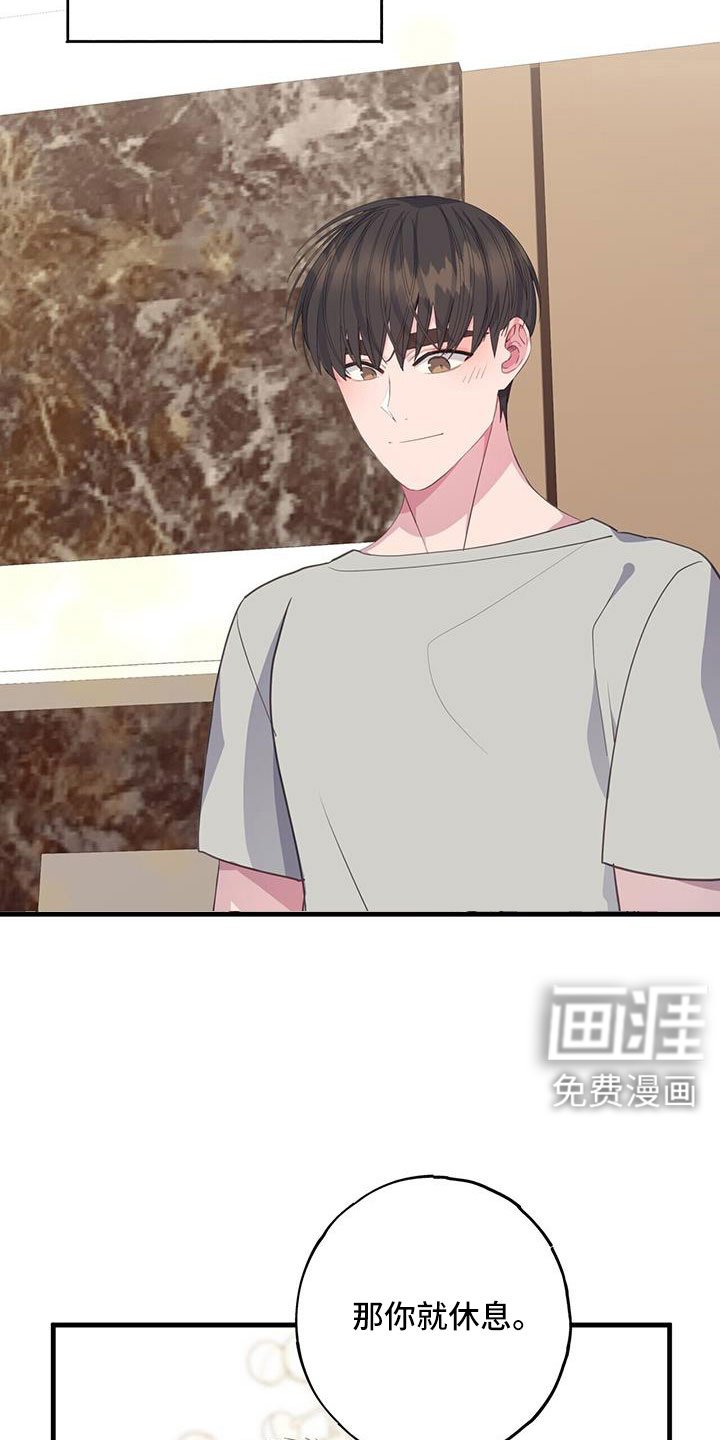 第84章：出逃计划