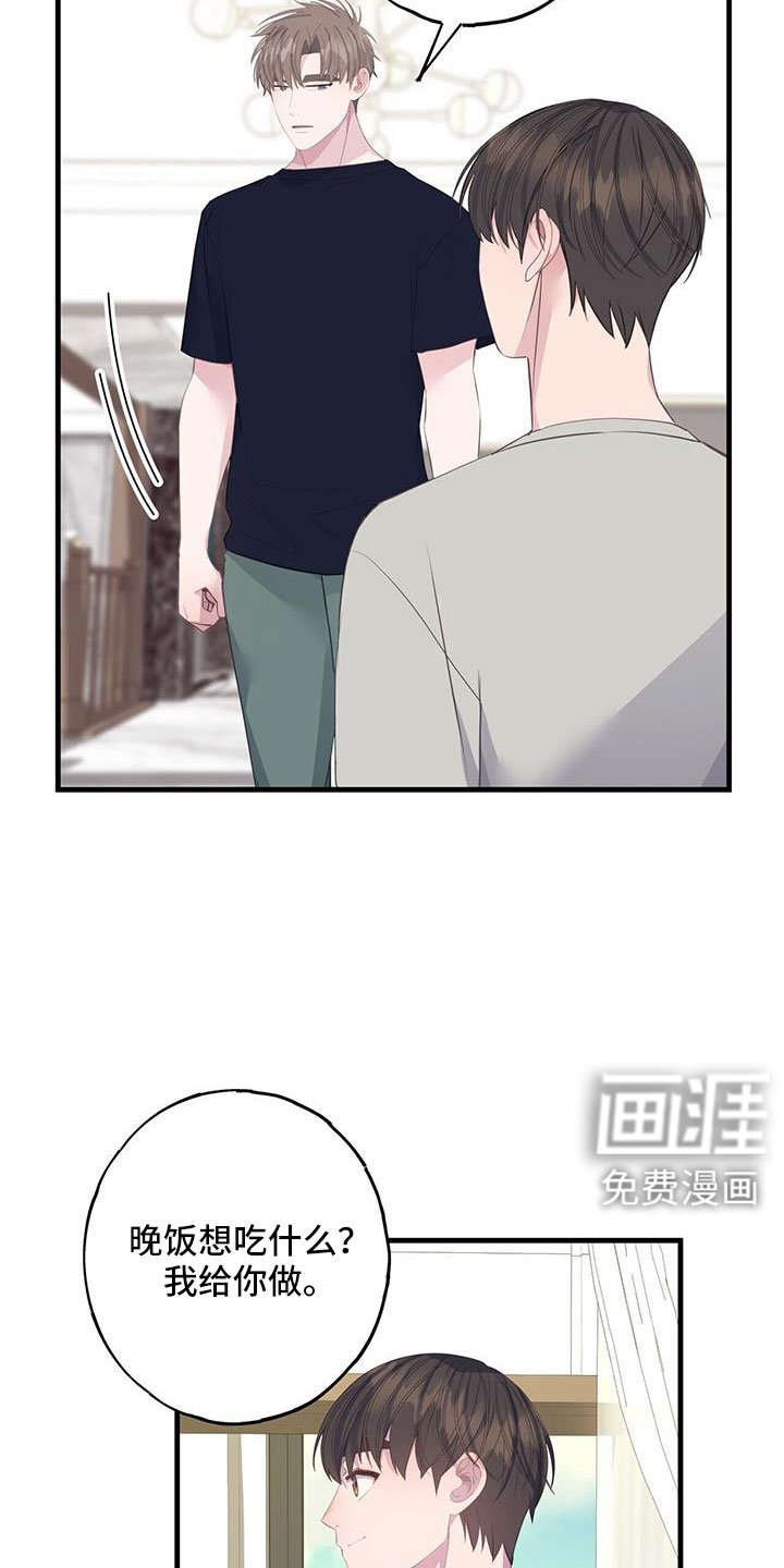 第84章：出逃计划