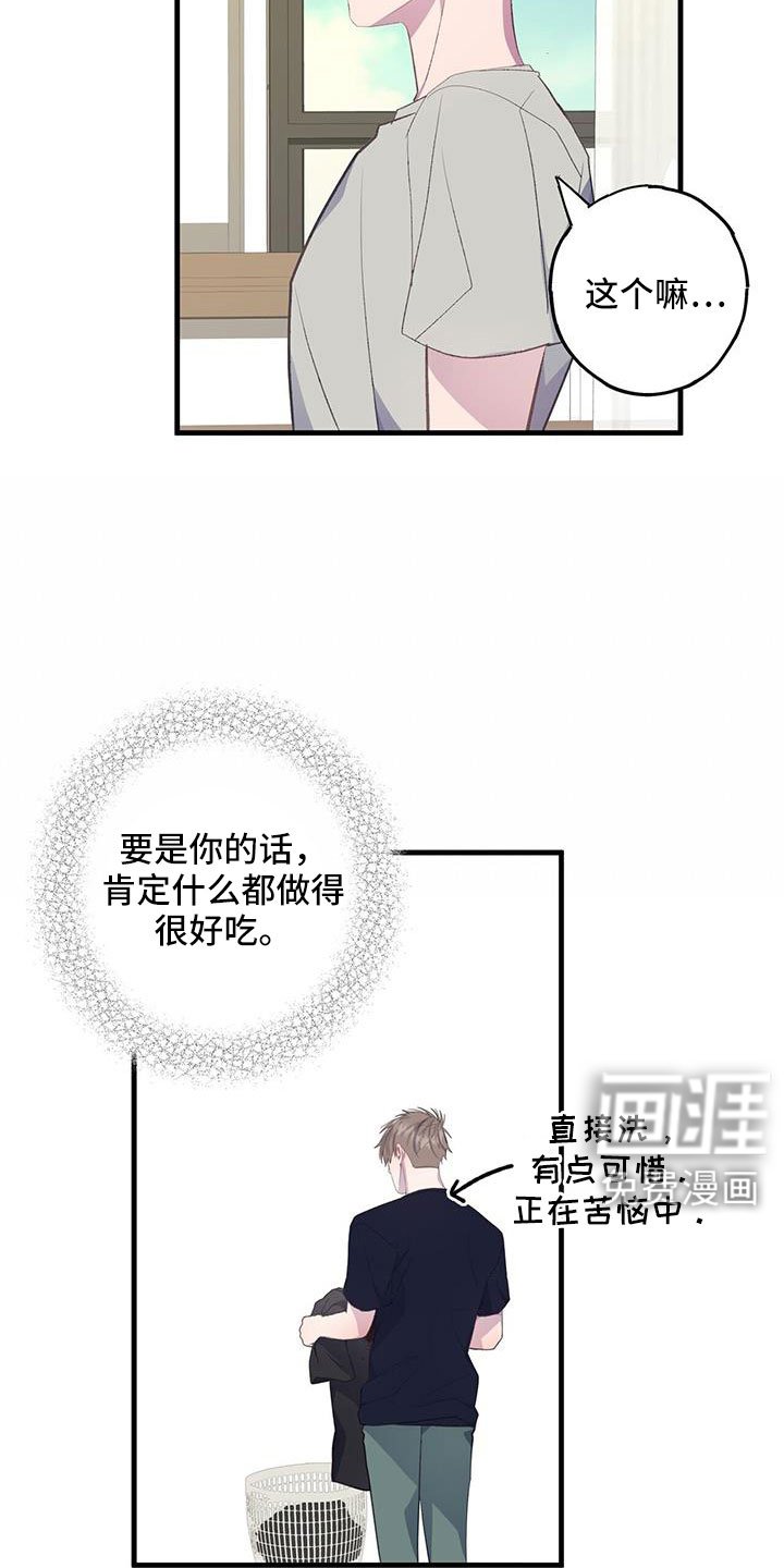 第84章：出逃计划