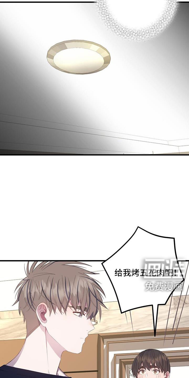 第84章：出逃计划