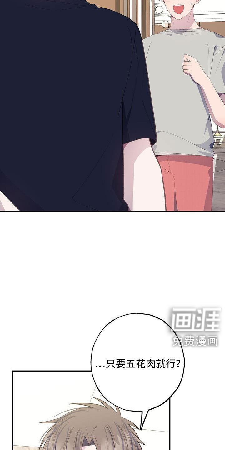 第84章：出逃计划