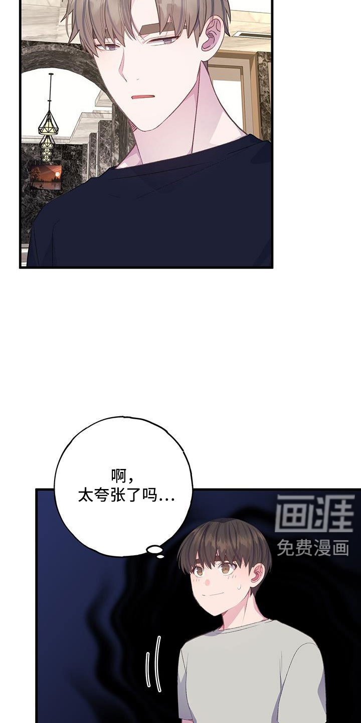 第84章：出逃计划