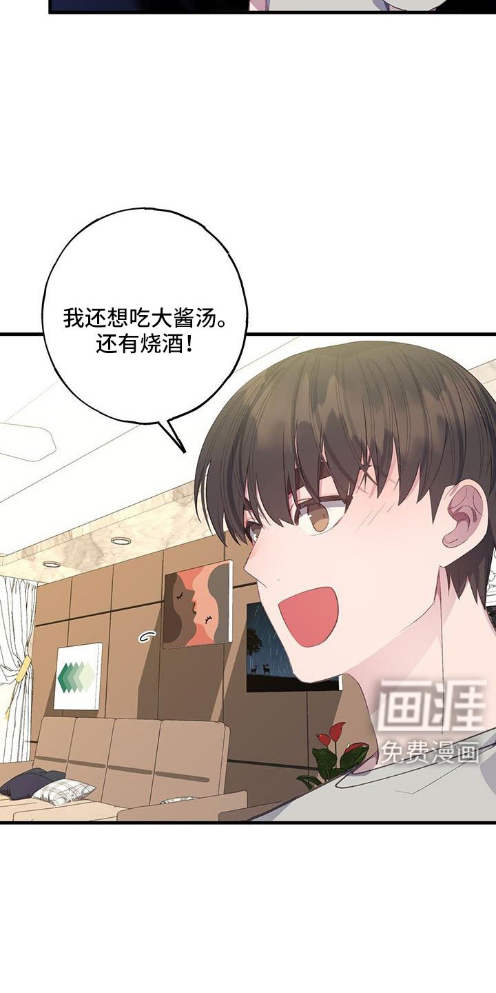 第84章：出逃计划