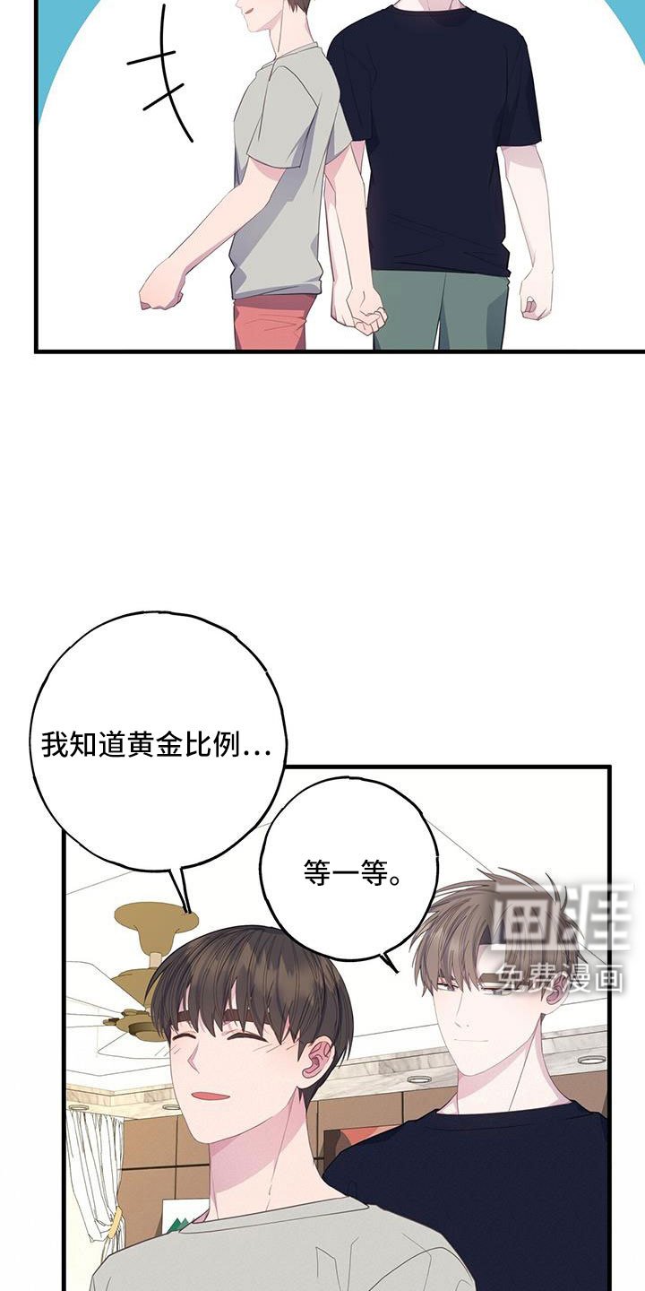 第84章：出逃计划