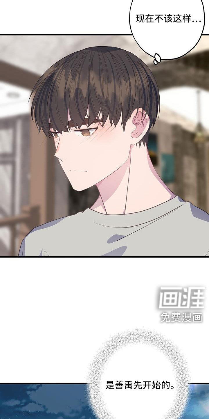 第84章：出逃计划