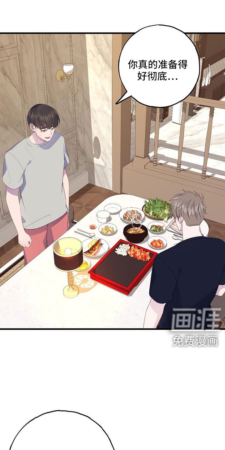 第84章：出逃计划