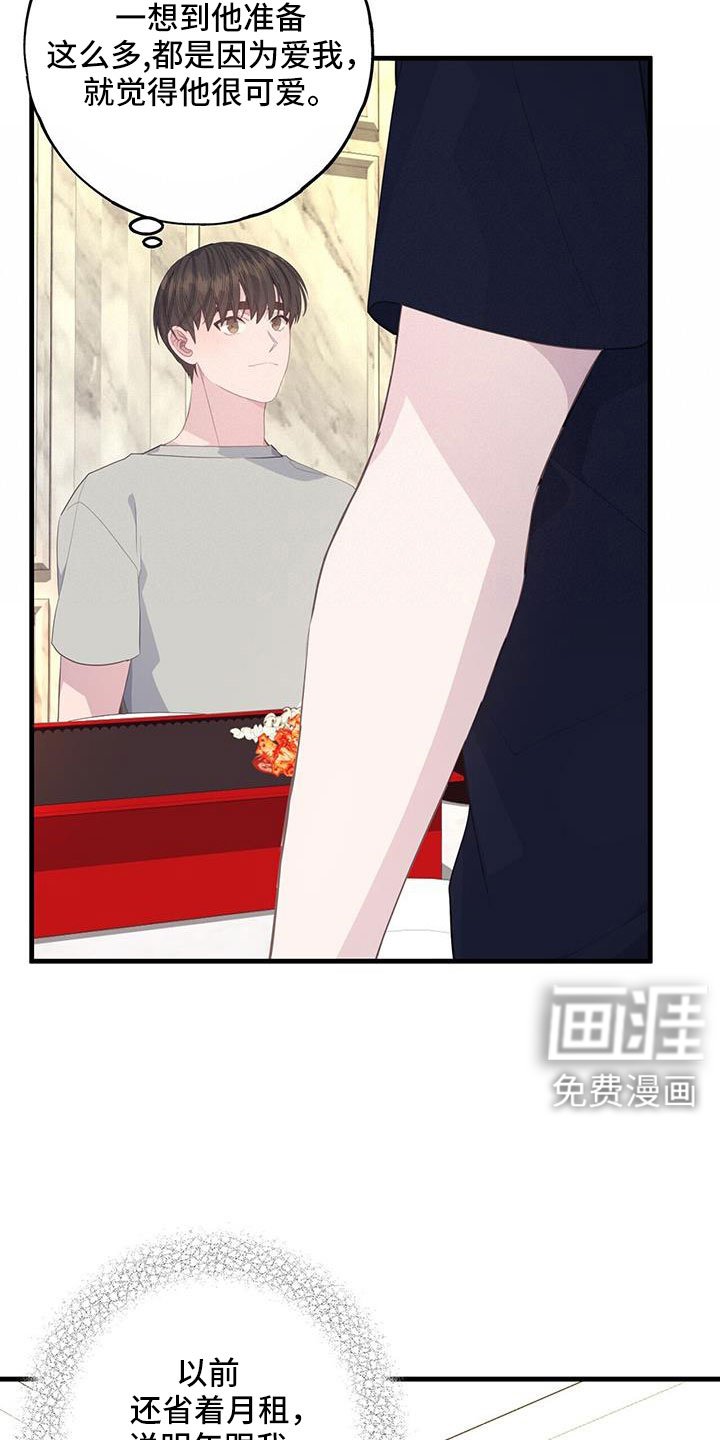 第84章：出逃计划