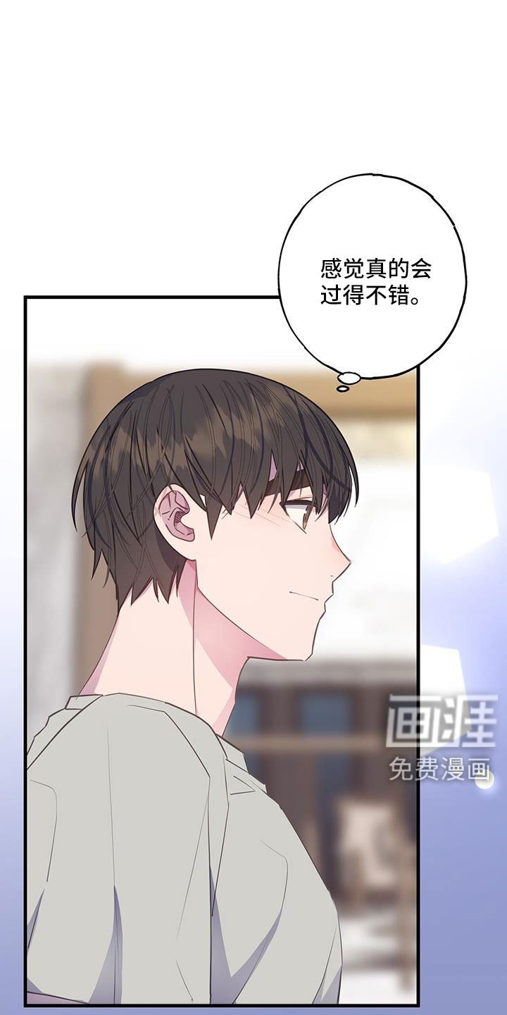 第84章：出逃计划
