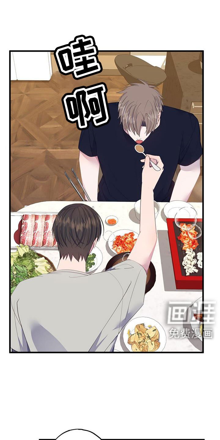 第85章：白痴一样