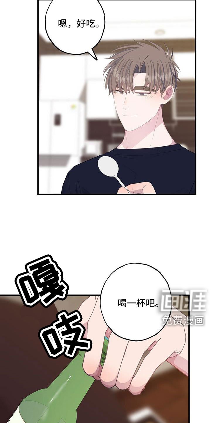 第85章：白痴一样